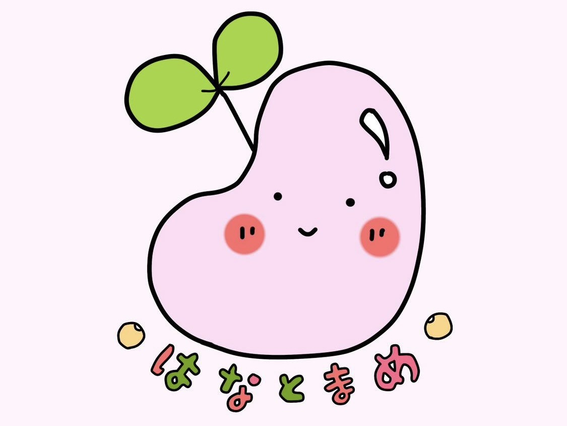 はなとまめイラスト展