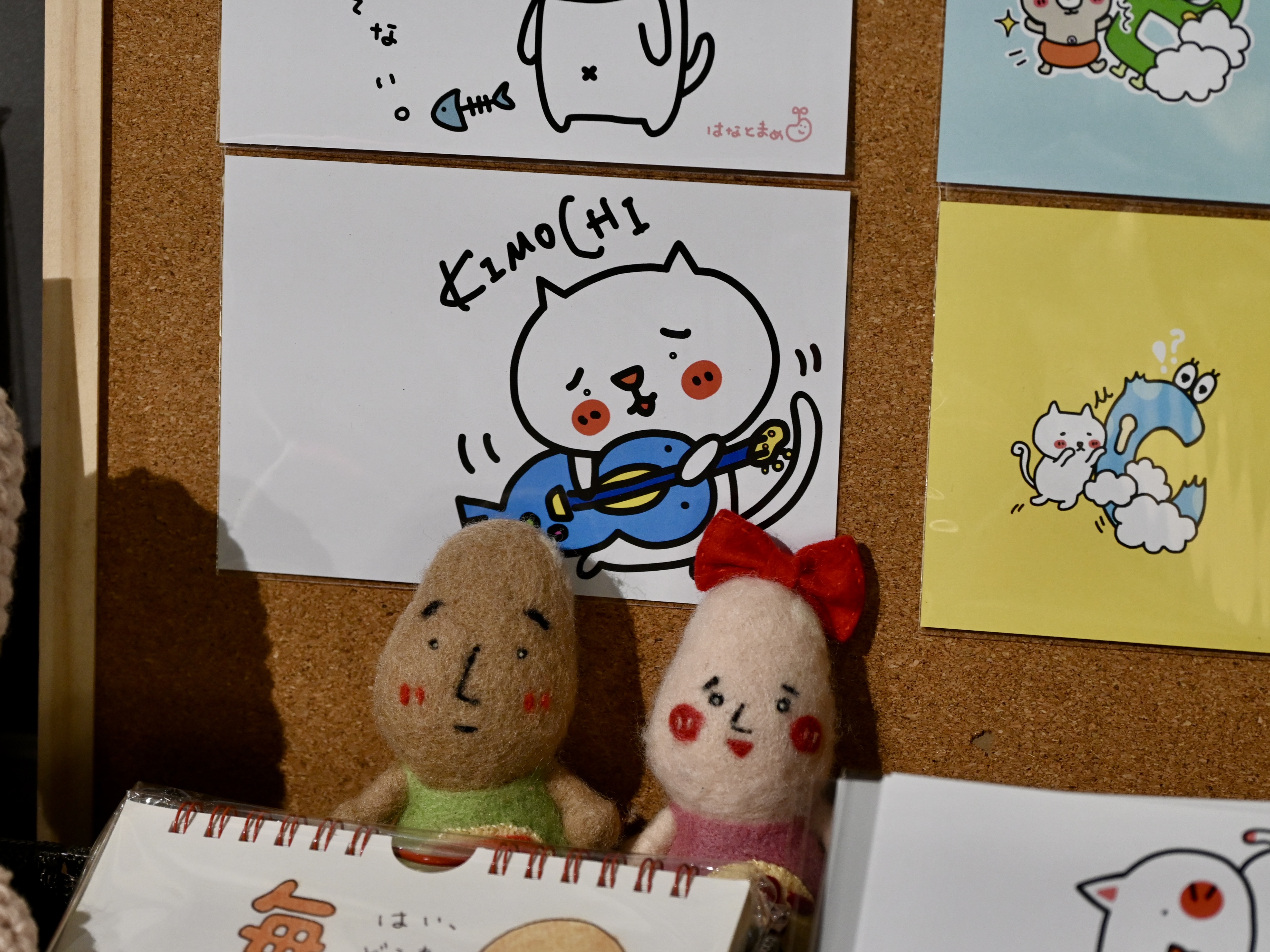 はなとまめイラスト展