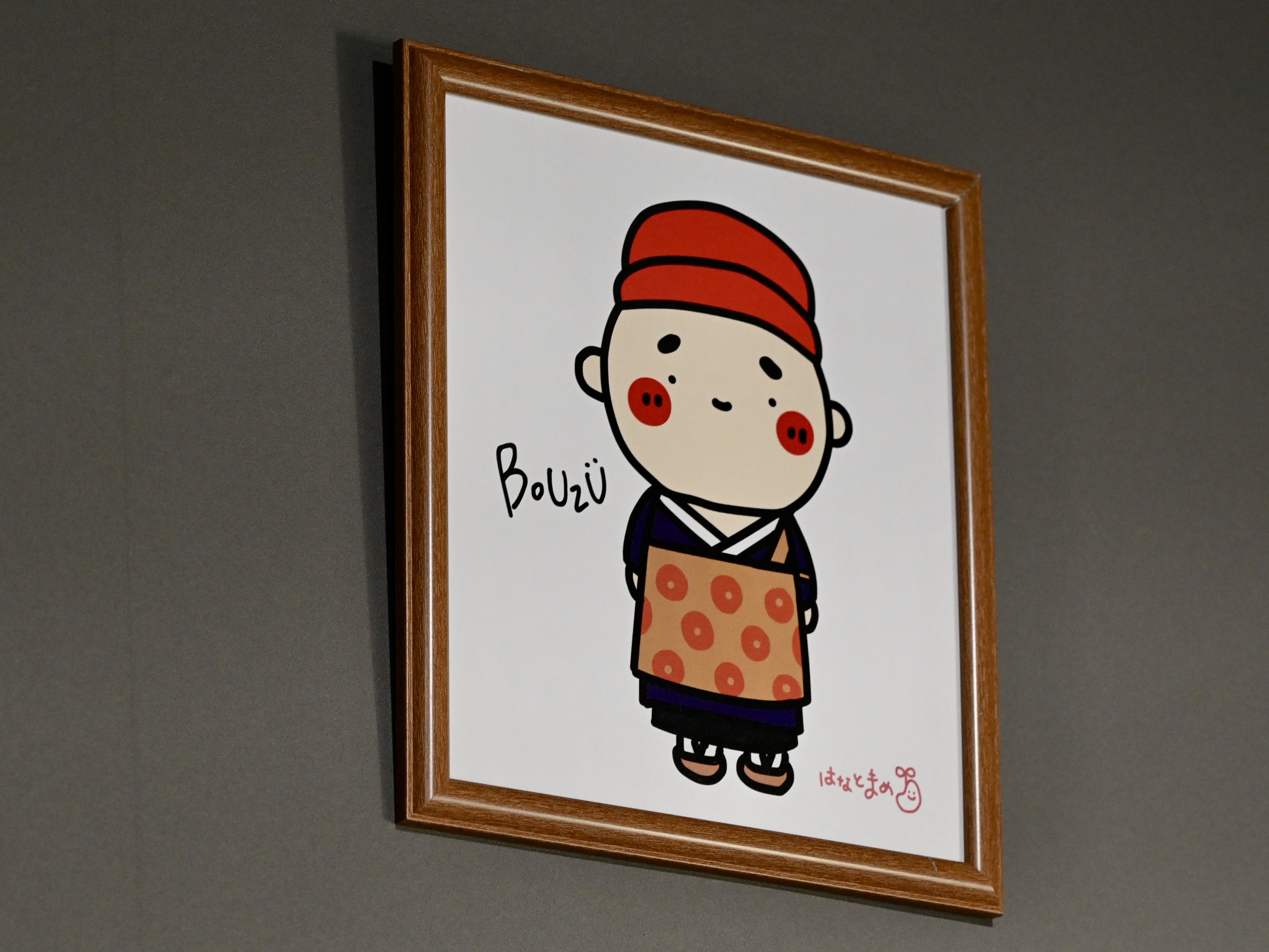 はなとまめイラスト展